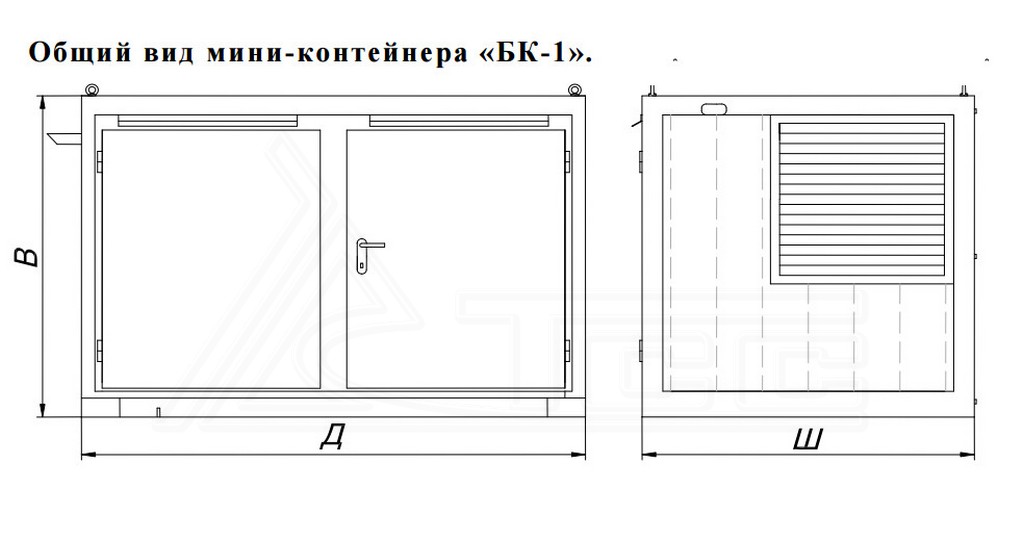 Мини-контейнер БК-1 базовая комплектация