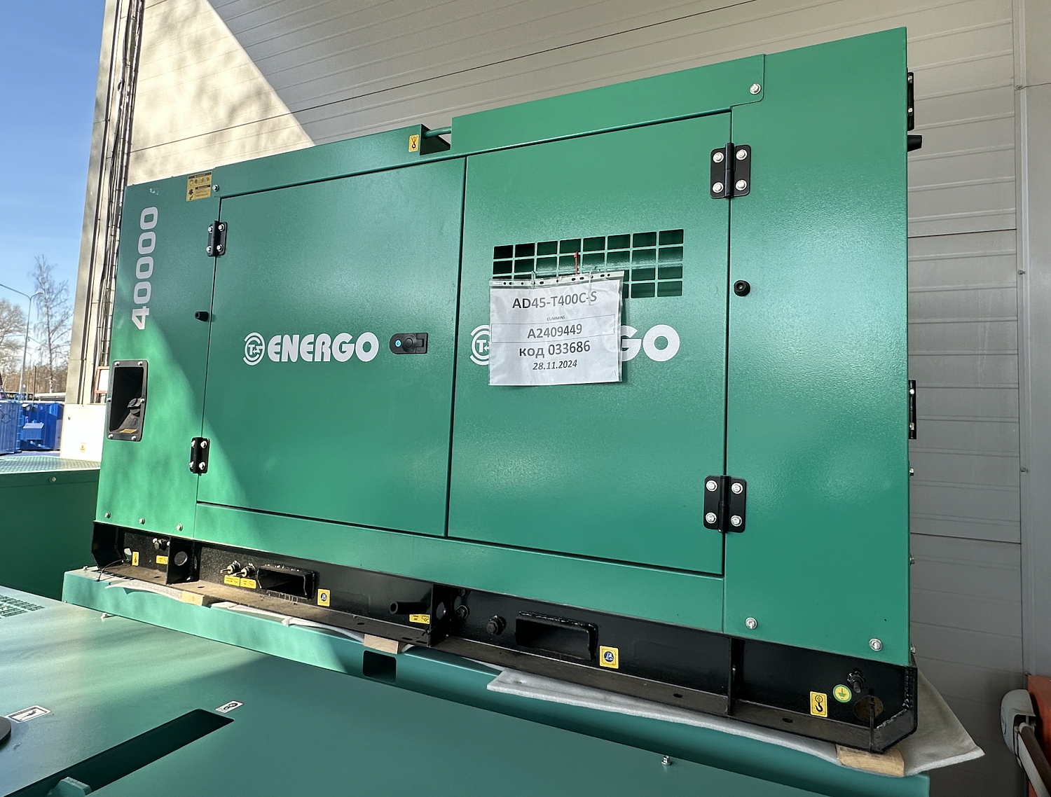 Дизельный генератор Energo AD45-T400C-S Дизельный генератор Energo AD45-T400C-S
