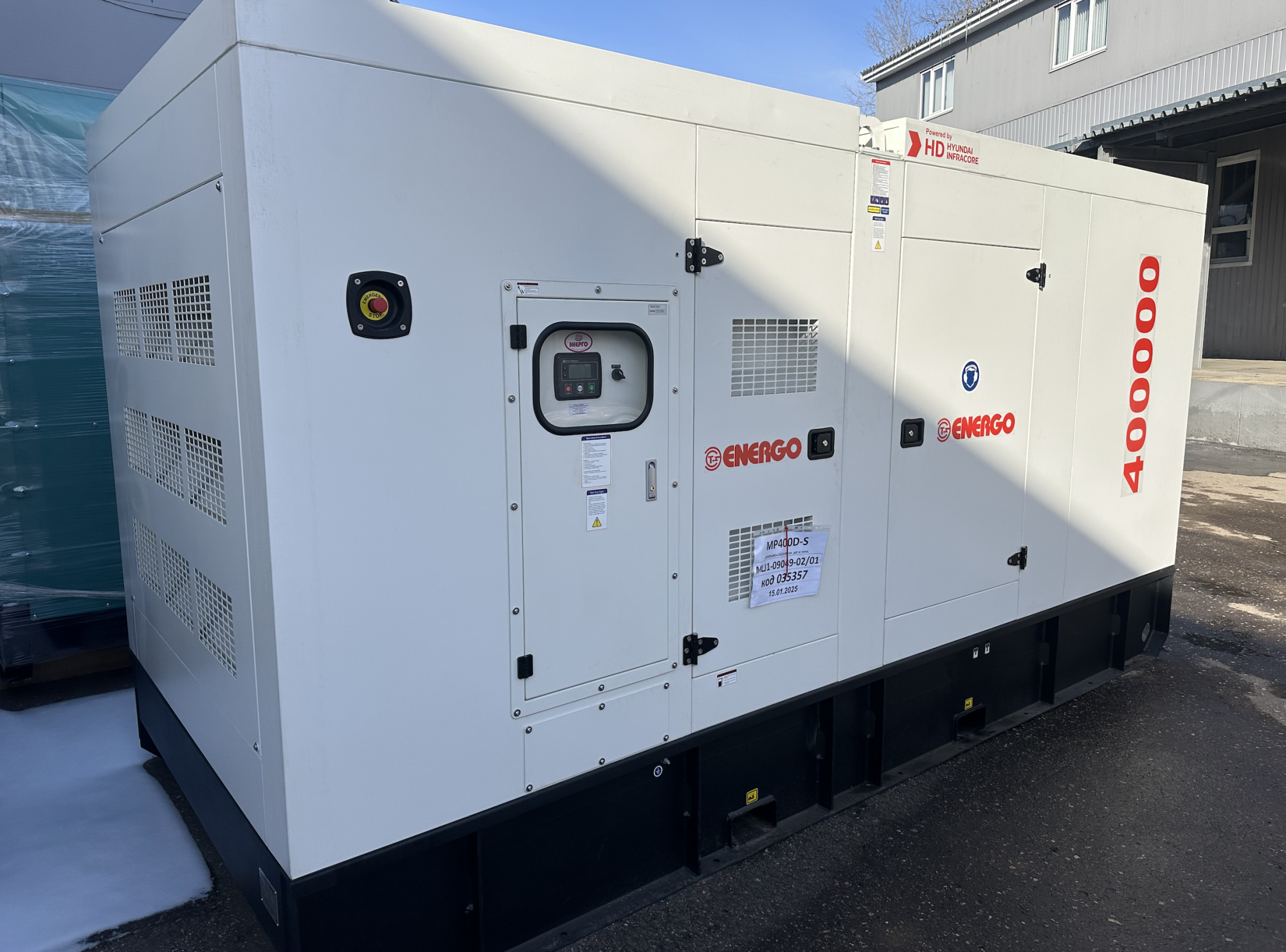 Дизельный генератор Energo MP460D-S Дизельный генератор Energo MP460D-S